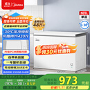 美的（Midea）301升家用卧式大冷冻囤货冰柜300升以上大容量冷藏冷冻转换冷柜 卧式冰箱 BD/BC-301KM(E)国家补贴
