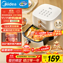 美的（Midea）空气炸锅免翻面易用双旋钮 家用实用大容量5.3L 多功能空气炸锅蒸烤一体 金属内腔  MF-KZE535J5