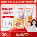 舒客宝贝儿童牙膏套装2-12岁含氟防蛀抗酸含钙修护60g2支装口味随机发