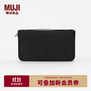 无印良品（MUJI） 聚酯纤维 护照夹 带透明内袋驾驶证行驶证件护照本卡包 ZF0S114