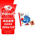 学而思 红鼻子点点睡前故事发声书 2-4岁早教 世界必读经典故事 2000+故事儿歌 儿童绘本故事书 睡前早教启蒙宝宝大班中班小班益智阅读图书 无需联网