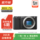 索尼（SONY）二代微单相机复古照相机/镜头 二手索尼相机 颜色样式规格可参考质检报告 便携A7c2 机身