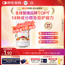 善存青少年11-17岁多种复合维生素 B族B1B6补铁VACDE锌硒烟酰胺 60粒