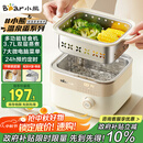小熊（Bear）电蒸锅 煮蛋器 小型蒸蛋器2-3人用  自动断电 智能预约定时 煮鸡蛋神器早餐一体机ZDQ-D06T1