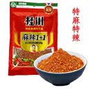 桂川（GUICHUAN）云南麻辣1+1蘸水300g袋装辣椒粉面调料特麻特辣烧烤火锅干碟 300克*3袋