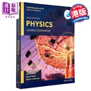 NEW Oxford Resources for IB DP Physics Print Course Book 牛津新版IBDP国际文凭物理课本 英文原版进口图书教材