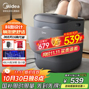 美的（Midea）泡脚桶杀菌洗脚盆加热暖脚电动按摩保暖足浴盆理疗泡小腿可拆洗生日礼物送男女友送长辈ZL2雅致灰