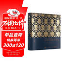 赠古风色卡+纹样绘制视频+源文件 中国经典纹样图鉴 黄清穗 艺术设计纹样设计 中华美学 正版书籍  