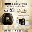 赫莲娜HR全新黑绷带50PX面霜50ml玻色因护肤品化妆品送女友中秋礼品礼盒
