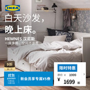 宜家（IKEA）HEMNES汉尼斯沙发床折叠床坐卧两用客厅沙发 白色框架(不含床垫) 80*200cm