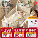 优乐博（ULOP）婴儿床可移动拼接床多功能折叠婴儿床带尿布台蚊帐哄睡神器宝宝床 婴儿用品新生儿礼物摇篮摇摇床 多功能婴儿床0-3岁-晒图送椰棕垫