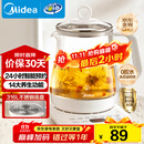 美的（Midea）养生壶 1.5L全自动煮茶壶 花茶壶烧水壶12h恒温11档控温 母婴316L材质电热水壶煮茶器MK-YSP1508