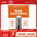 Nature's Plus超级指甲增强剂 7.4毫升 美甲提高角质层调节营养强韧