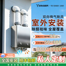 多依点新风双向流新风机800大风量室外壁挂新风系统别墅家用通风换气一体机 壁挂式 私人定制专拍