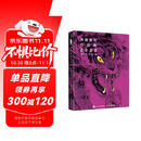 赠海报*2+明信片*2 金政基典藏速写作品集 2022 金政基速写集手稿画集珍藏纪念作品集 艺术绘画鉴赏赏析画册作品集 当当正版书籍