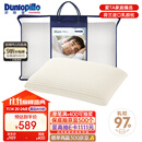 邓禄普（Dunlopillo）男人枕 荷兰进口特拉雷Talalay天然乳胶 物理发泡工艺