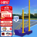 健伦羽毛球网球气排球多功能网架室内外可移动升降多功能球柱送两网