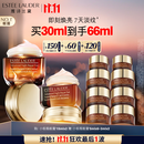 雅诗兰黛小棕瓶眼霜15ml双支装淡化细纹护肤品套装化妆品礼盒生日礼物