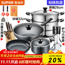 苏泊尔（SUPOR）不粘炒锅无烟厨房全锅具套装组合平底锅汤锅煎锅燃气电磁炉通用 六件套【炒+煎+汤+蒸+刀+铲】
