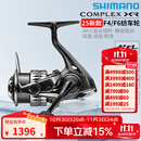 SHIMANO禧玛诺25款F4 F6纺车轮COMPLEX XR斜口轻量化远投微物渔轮 2500 F6 HG 高速比5.8