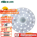 雷士照明（NVC）LED三色24w吸顶灯替换光源模组改造灯板圆形贴片灯盘工地工程物业