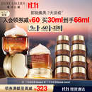 雅诗兰黛小棕瓶眼霜15ml双支装淡化细纹护肤品套装化妆品礼盒生日礼物