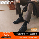 爱步（ECCO）正装鞋 增高牛皮休闲皮鞋男 雅仕男鞋系列207124 黑色41