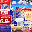 得宝（TEMPO）一博同款 抽纸 M码 无香4层100抽*18包 新旧包装混发  纸巾卫生纸