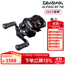 达亿瓦（DAIWA） 25新款阿尔法ALPHAS BF水滴轮SV TW微物远投泛用SS AIR路亚轮 25款BF TW 8.5R/L(齿轮比8.5） 左手型