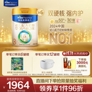 美素佳儿（Friso）皇家幼儿配方奶粉 3段（1-3岁幼儿适用）800g*6 乳铁蛋白(新国标)
