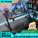 戟创AGKey-钛戟S3电竞桌台式电脑桌实木家用书桌可装机械臂碳纤维 【S3黑碳纤维纹】ENF级环保 160*75*75cm 二段分板