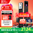 萤石启明Y5000FVS智能锁 静谧黑 3D人脸AI智能体无需指纹 支持掌静脉可视大屏 家用全自动猫眼视频门锁