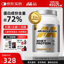肌肉科技（MUSCLETECH）白金乳清蛋白粉健身增肌分离为主2磅牛奶巧克力味北美进口