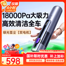 西尼优（CEENIU）【2025京东热销NO.1】车载吸尘器大吸力随手车家吸吹两用无线小型便携桌面清洁灰尘毛发
