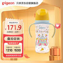 贝亲（Pigeon）PPSU双把手防胀气奶瓶330ml LL号奶嘴 马戏团 9月+ AA225
