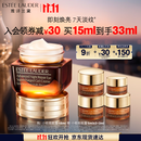 雅诗兰黛小棕瓶精华眼霜15ml抗衰老淡纹护肤品套装化妆品礼盒生日礼物