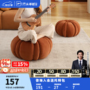 芝华仕（CHEERS）家用小凳子矮凳网红南瓜小板凳坐凳换鞋凳磨砂绒南瓜凳芝华士 南瓜墩墩-中号 优先发货（详询客服）