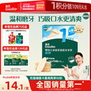 英氏（Engnice）婴幼儿米饼原味 婴儿宝宝零食 儿童磨牙饼干零食48g 6个月以上