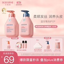 贝德美蓝甘菊儿童沐浴露+洗发水335套装3-4-6-12岁无硅油弱酸性男女孩用