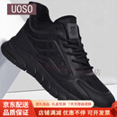 UOSO男鞋秋冬新款加绒保暖潮流休闲鞋子男厚底运动鞋减震耐磨旅游鞋男 黑色(皮面款) 38