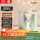 米家小米即热式饮水机 宿舍便携式保温杯 烧水壶冲奶泡奶出差旅行电热水壶台式桌面家用直饮机绿色