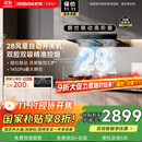 老板【风神E系列】E1经典抽吸排油烟机E国家补贴静音欧式双子星双腔大吸力一级能效28大吸力