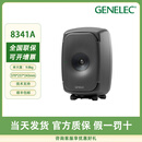 真力（Genelec） 8331A 8341A 8351B 8361A 三分频同轴有源监听音箱 8341A 单只灰