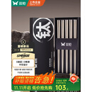 双枪100%纯钛筷子 家用高档金属筷钛质中空防烫防滑轻量便携餐具套装