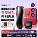 UlikePro10S蓝宝石冰点刮毛刀脱毛仪男士脱毛美容仪生日礼物送女友