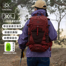 杉木山装户外登山包女龙卷风背包男轻便双肩30L徒步旅行悬浮背负 酒红色