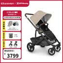 UPPAbabyCRUZ婴儿车高景观婴儿推车双向 可坐可躺 易折叠 宝宝手推车 CRUZ V2燕麦灰LIM【库存告急】