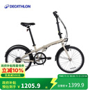 迪卡侬折叠车T120成人通勤自行车6级变速20寸轻便单车浅白垩灰-4588488