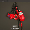 KORSBERRY健身挂件钥匙扣运动风健身风拳击手套包包挂饰 中国红