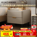 顾家家居（KUKA）意式卧室双抽储物床头柜7996 【皓月白+白色岩板】旗舰款床头柜